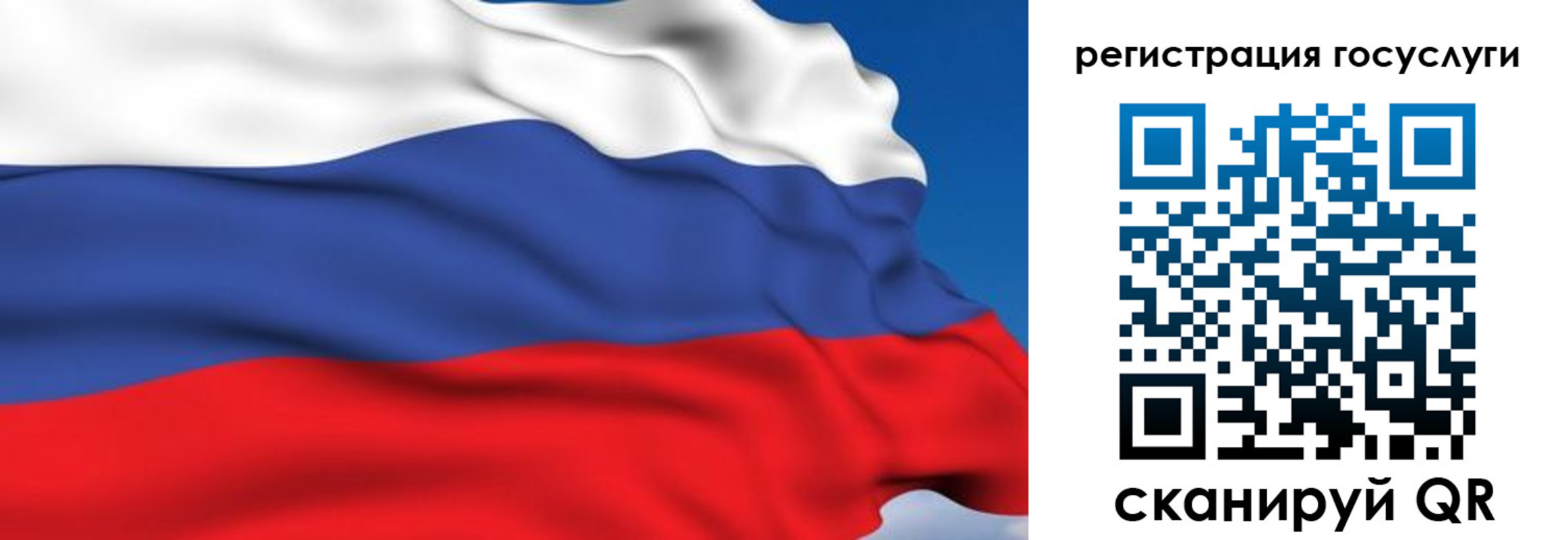 где прописаться в Ржеве