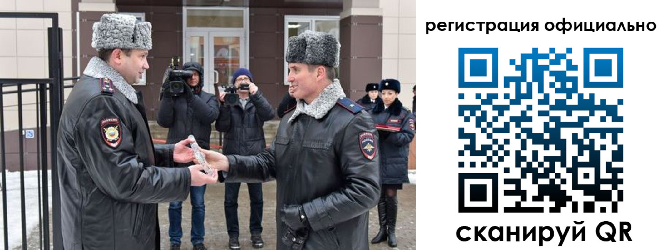 прописка паспорт в Ржеве